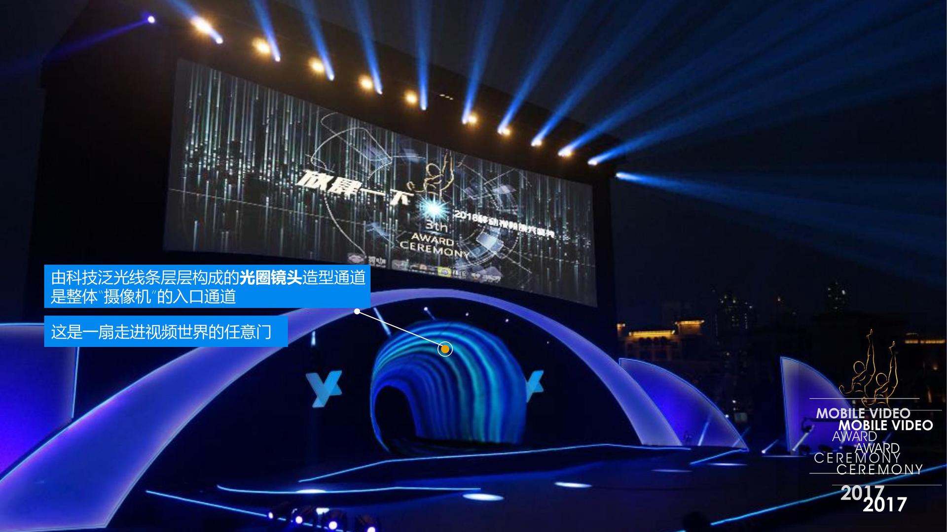 天启新元文化推出“文化内容质量评估体系”